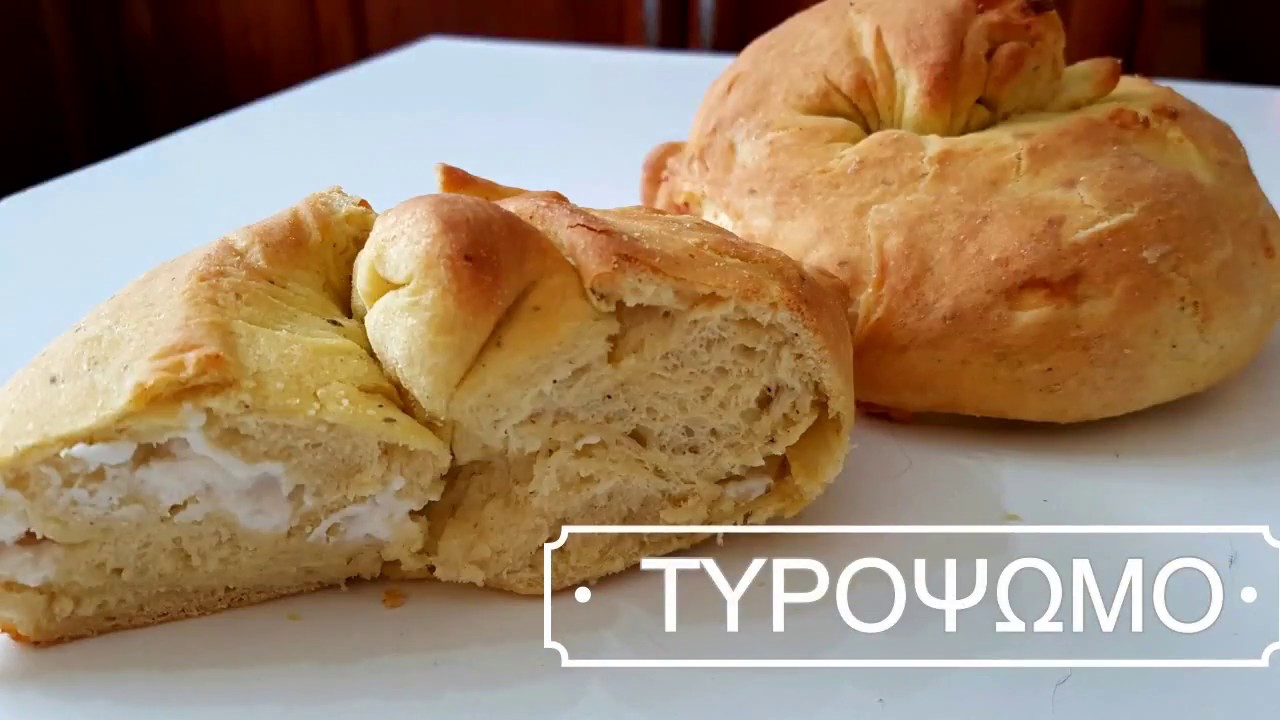 Τυρόψωμο στριφτό!!!!
