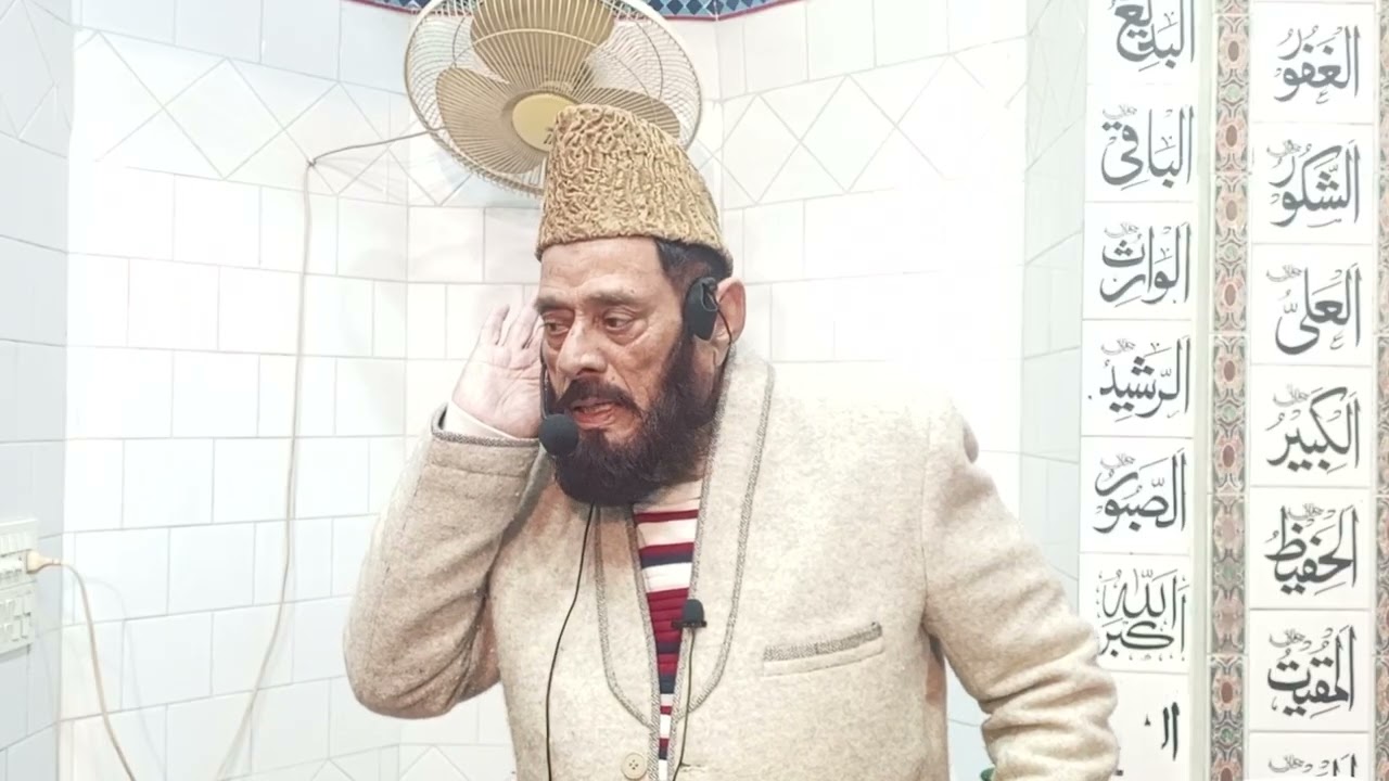 قبر کی تیاری کر لو | قبر کا عذاب اور راحت | Bayan Qabar | Syed Altaf ur Rehman Shah