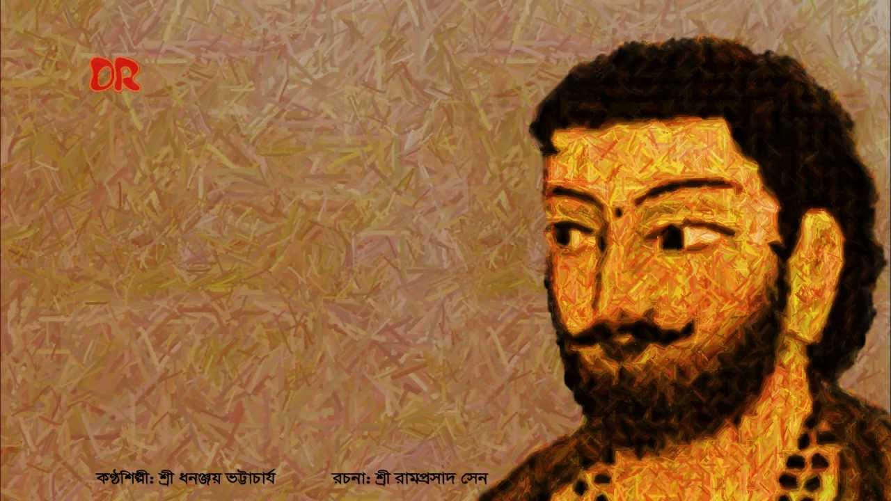 man re kṛṣi kāj jāna nā a Shyamasangeet by Sri Ramprasad Sen