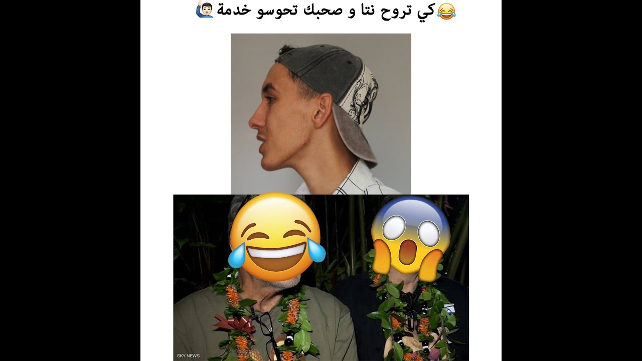 كي تروح نتا و صحبك تحوسو خدمة  zaki rb1 بلوطة و عيسى