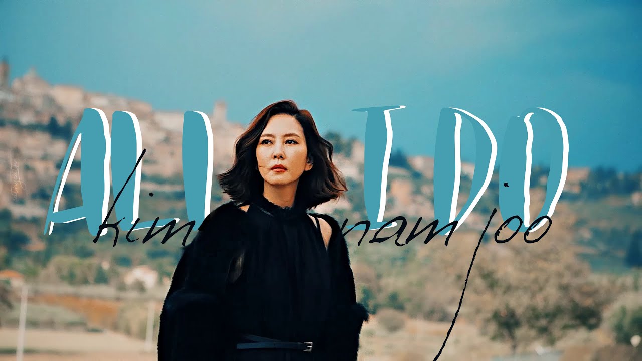 all I do | kim nam joo