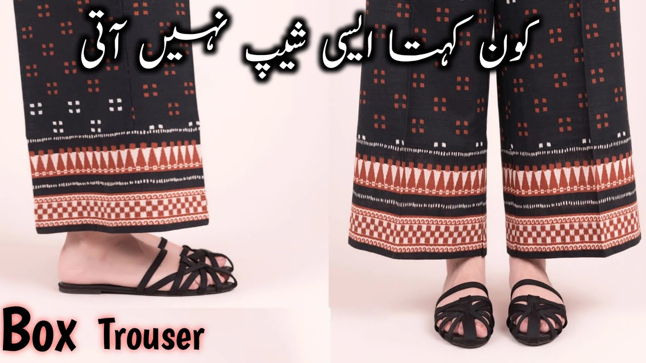 Box / Straight Trouser cutting and stitching step by step | Box trouser