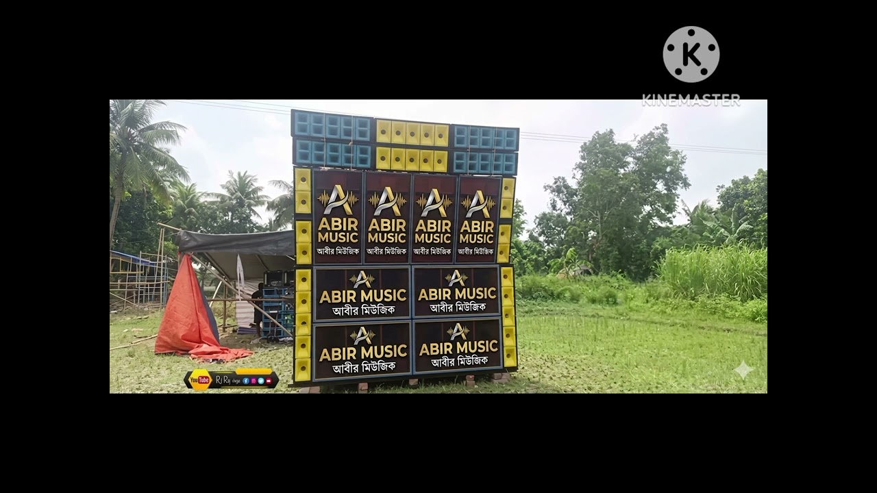 Amma Dhak Teta Muda Bigra  mp3