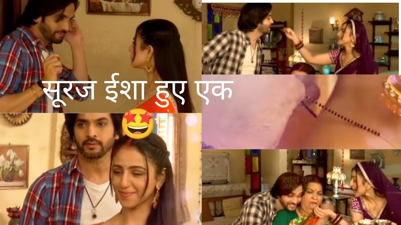Suraj ne pehnaya Isha ko Mangalsutra! ❤️ Isha-Suraj ka Romantic Flashback #patibrahmchari #radharaj 