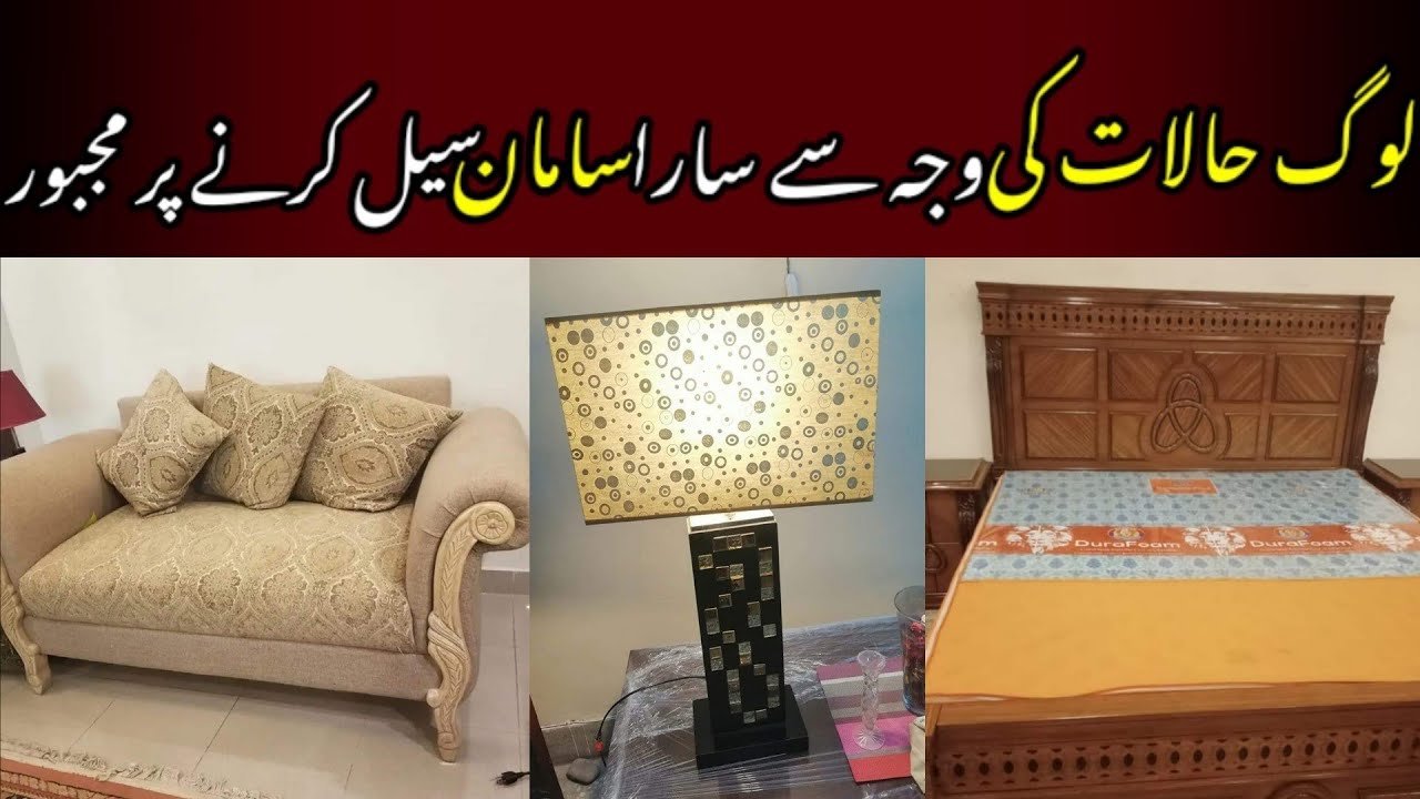 used house hold items less than half price furniture preloved items.family shifting ki waja say