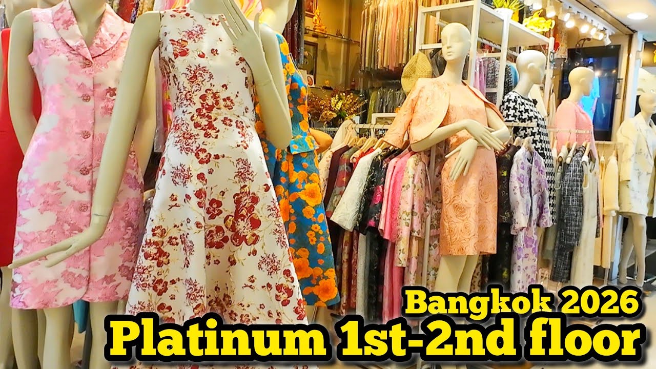 Bangkok Shopping Paradise 2026, Platinum Fashion Mall 1st-2nd floor​ แพลตตินั่ม อัพเดตล่าสุด 23/1/26