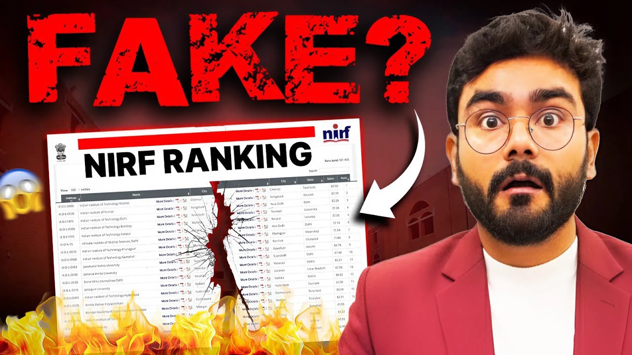 Рейтинги NIRF: РЕАЛЬНОСТЬ Проверка | Это ПОДДЕЛКА??