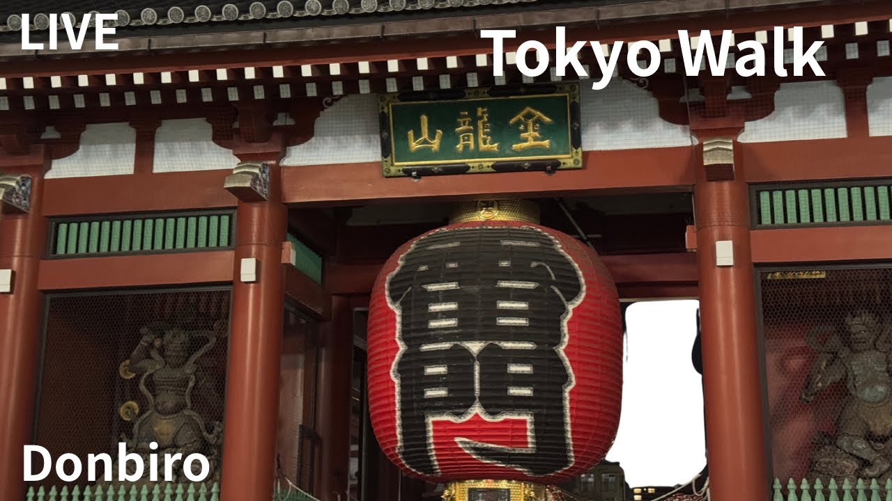 [東京散歩]蔵前神社から、浅草寺、東京タワー、五反田駅まで歩く