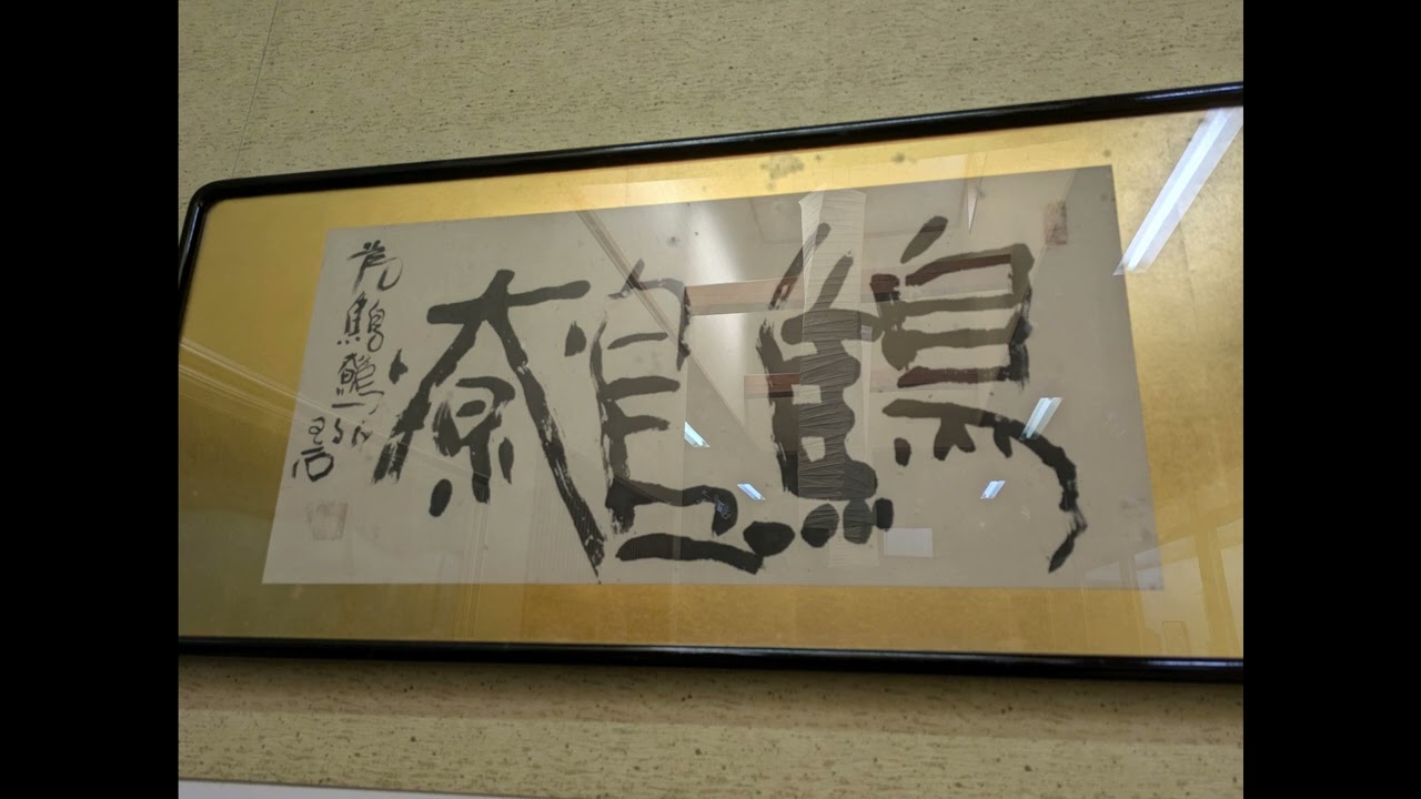 MOVIE 139　美保関・美保神社　重量文化財　（島根県松江市美保関町）