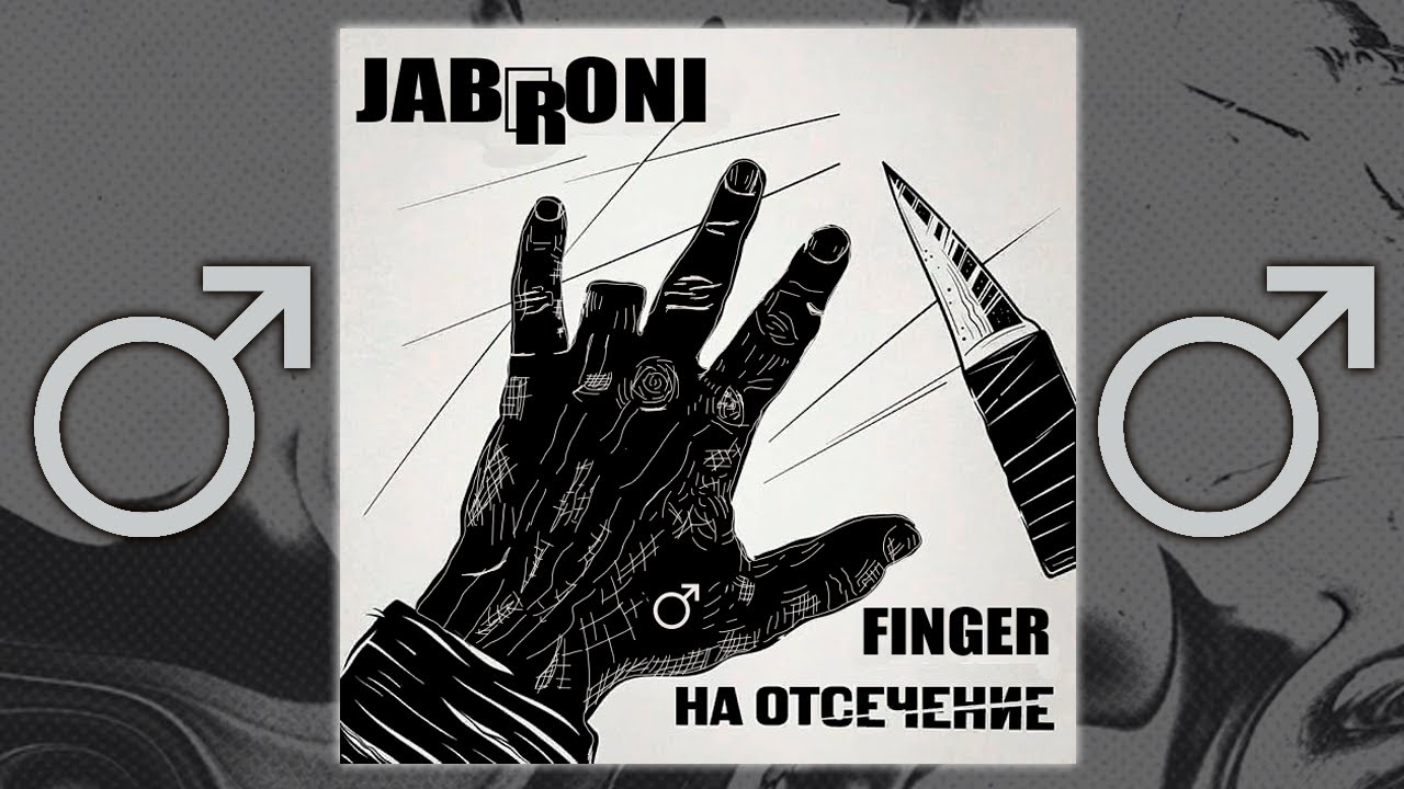Ноггано - Попугай【RIGHT VERSION】♂ Gachi Remix