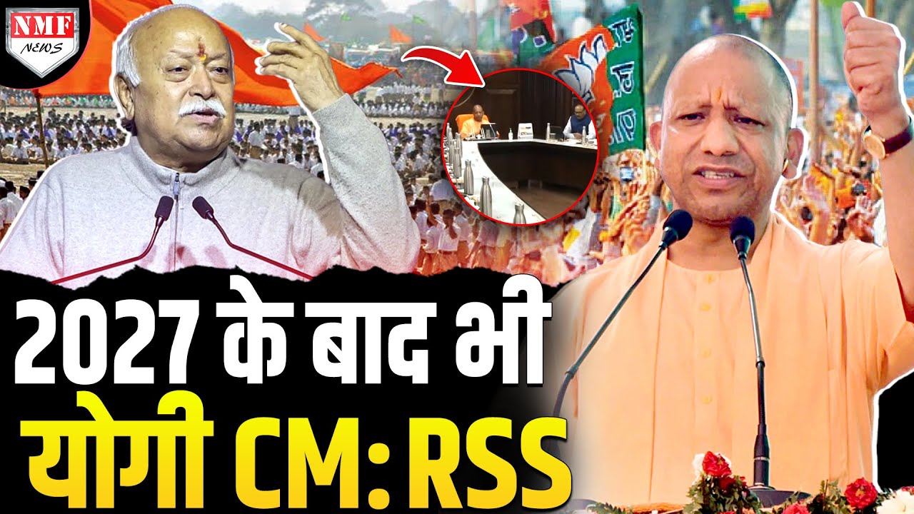योगी के नेतृत्व पर सवाल पार्टी से बगावत मानी जाएगी