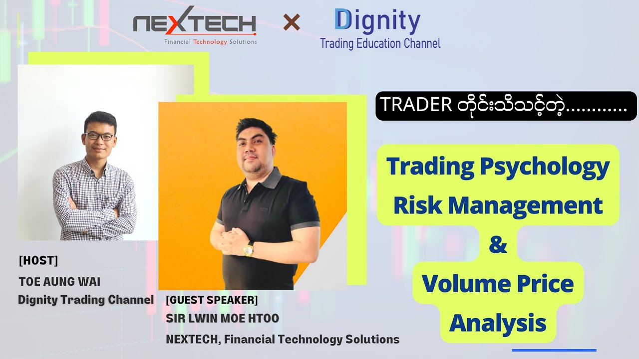 Trader တိုင်းသိသင့်တဲ့  Trading Psychology ,Risk Management & Volume Analysis
