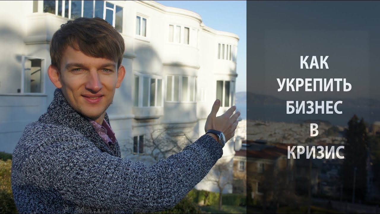 Блок № 1 программы 