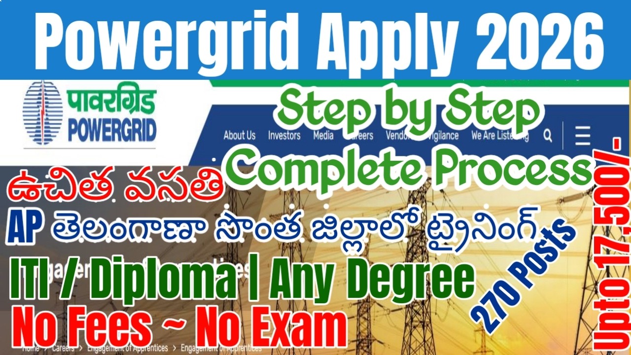 Powergrid application telugu|Powergrid Apprentice Apply online 2026 telugu|pgcil apprentice form