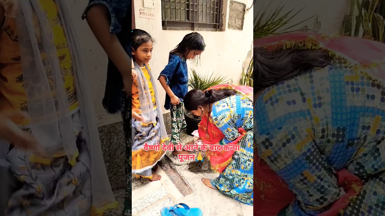 vaishno devi ke baad kanya poojan #vaishnodevi #kanyapoojan #shorts
