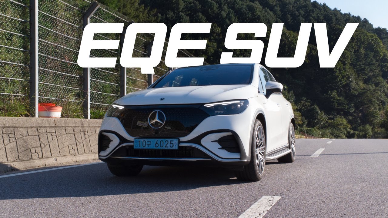 EQE SUV, 벤츠 전기차 중에서 제일 밸런스가 좋다