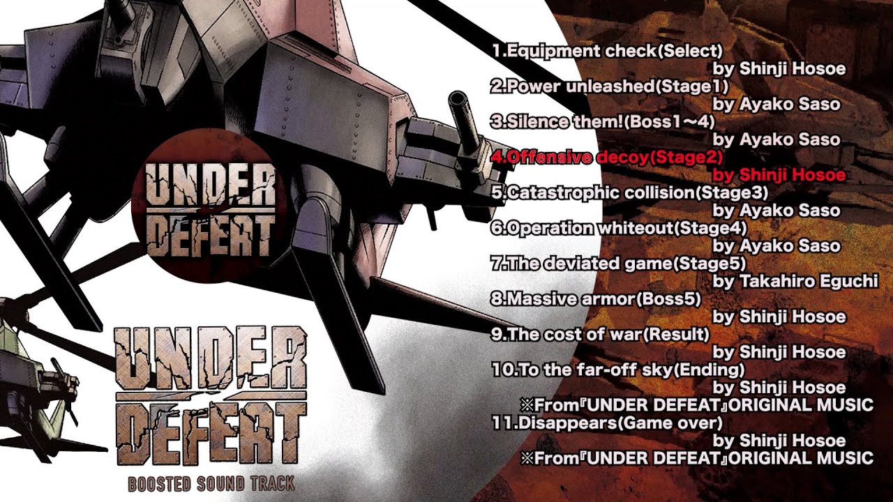 【アンダーディフィート】新BGM「BOOSTED SOUND TRACK」試聴動画【UNDER DEFEAT】