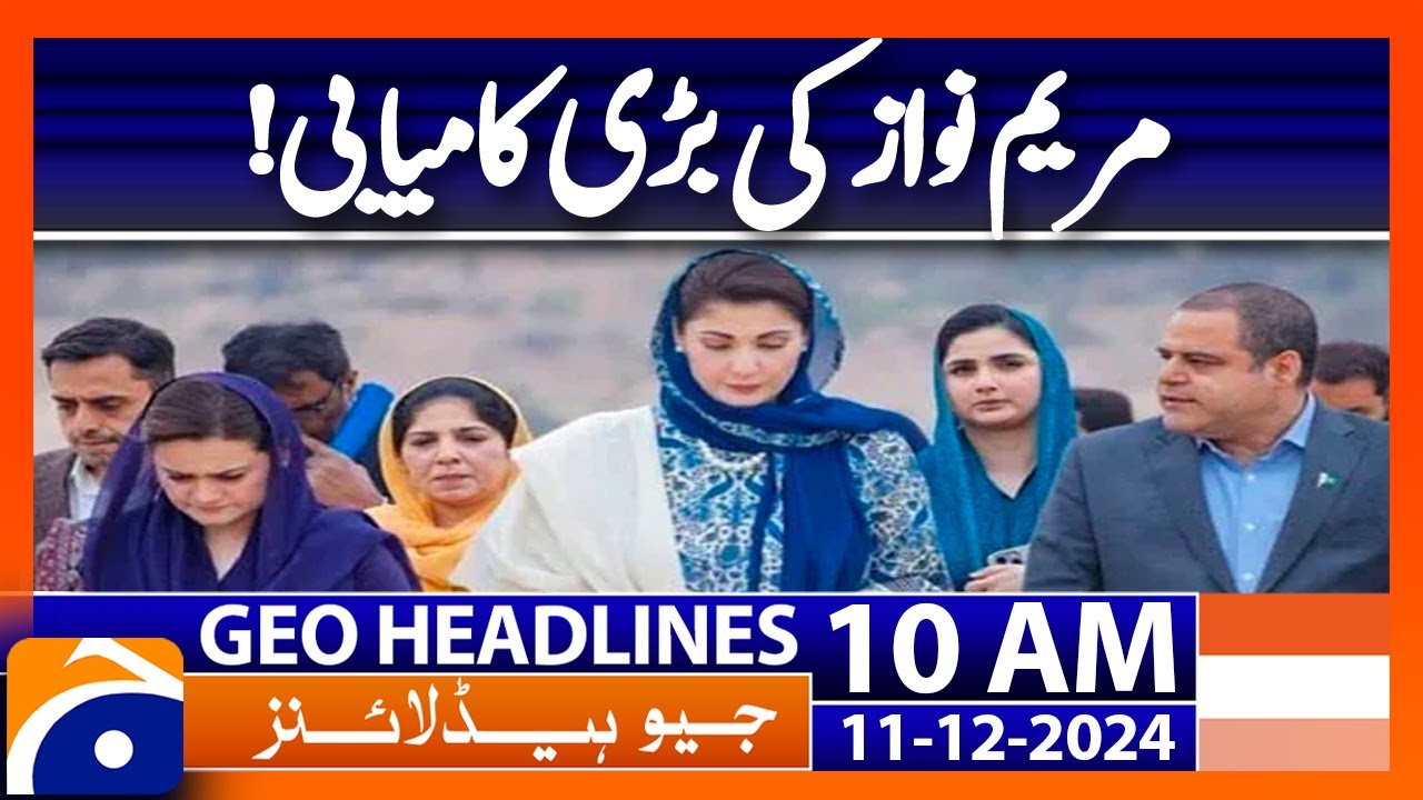 CM Maryam Hails Pak-China Ties as Time-Tested | Geo News 10AM Headlines (Dec 11, 2024)