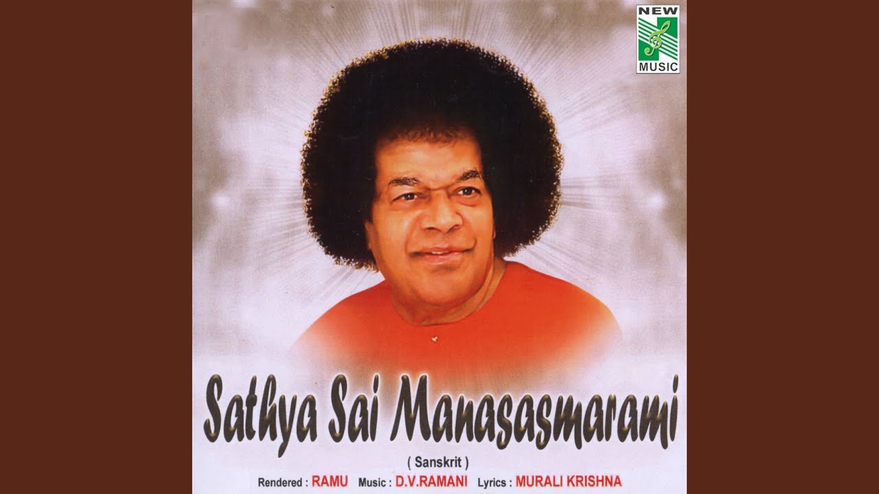 Sri Sathya Sai Manasa Smarami