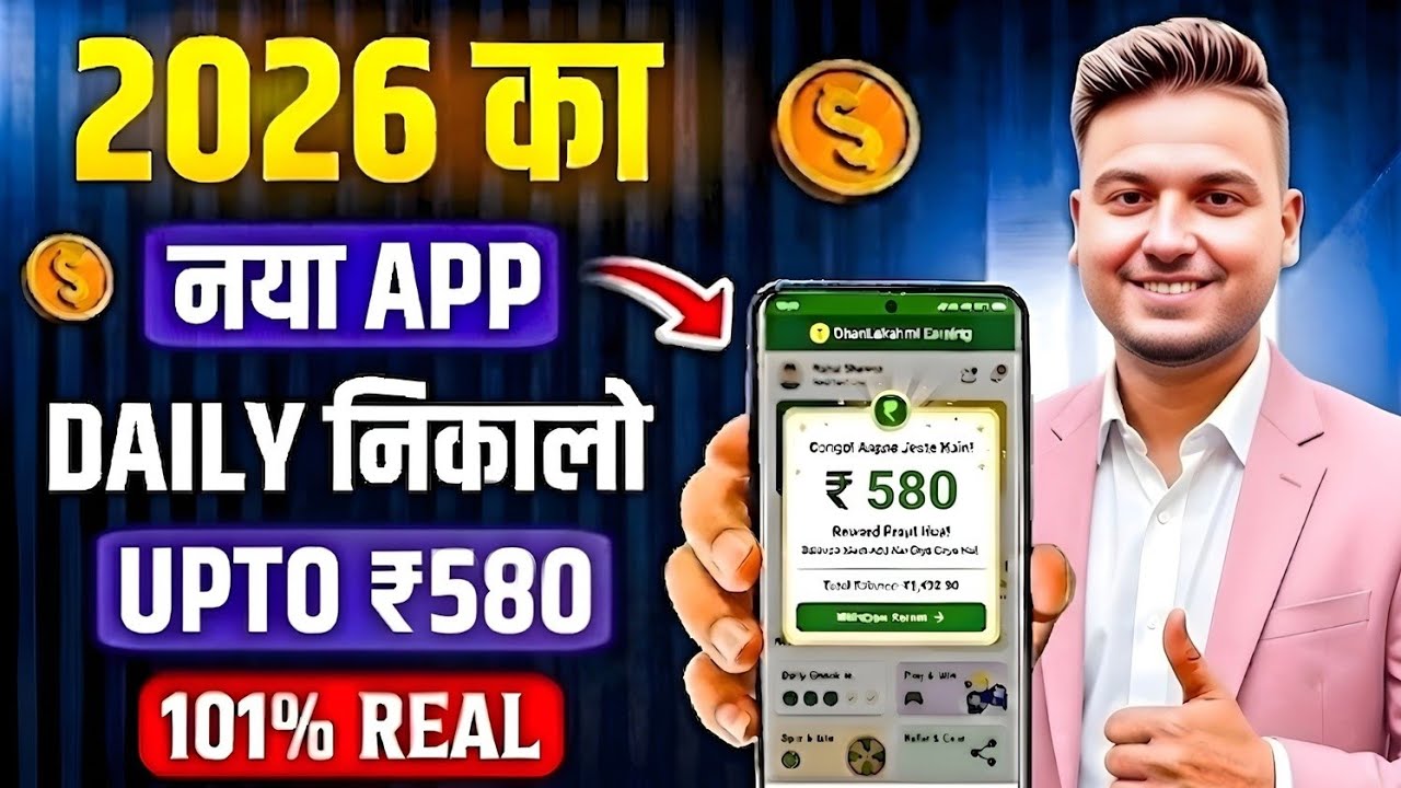 Paisa kamane wala app 2026 | NEW UPI MONEY EARNING APP | New Earning App Today