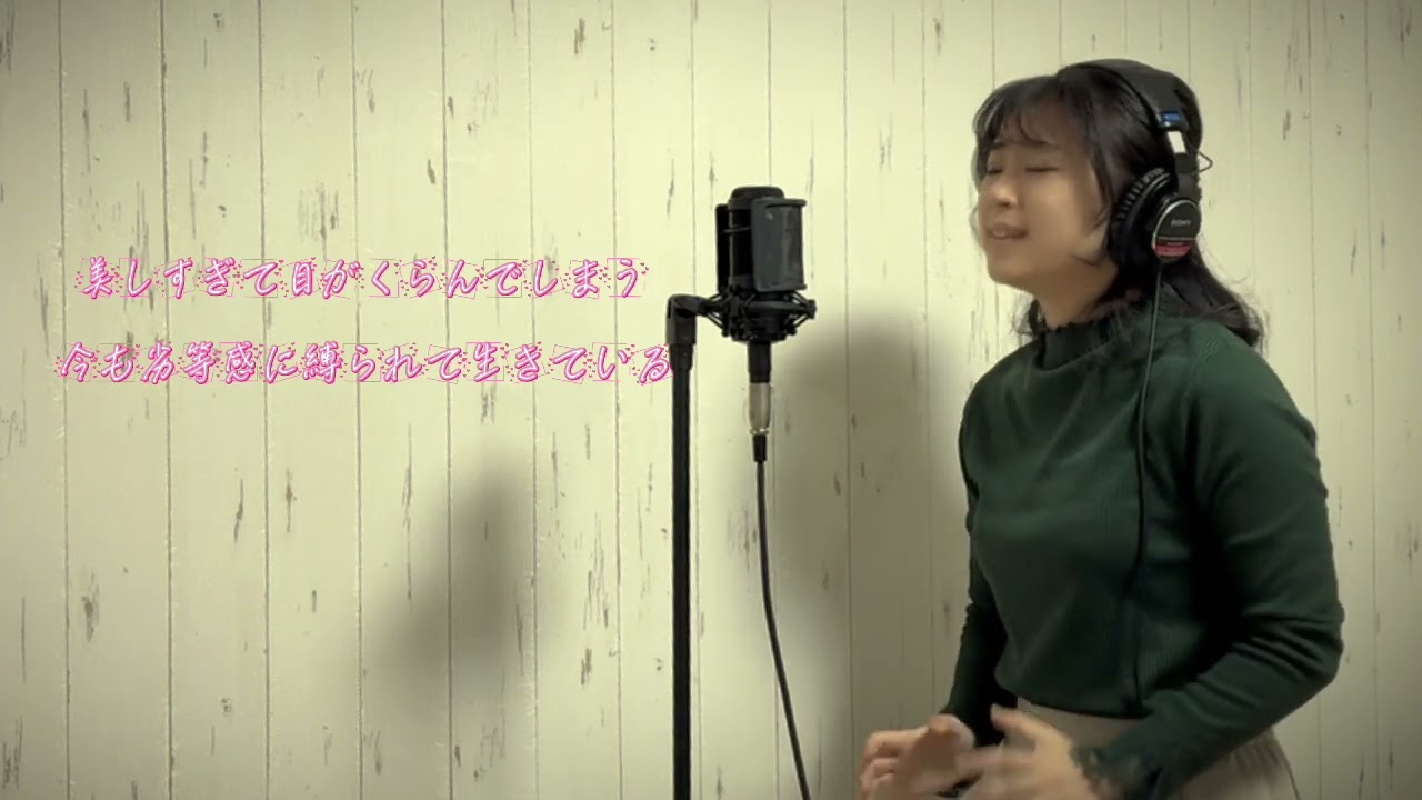I LOVE…／Covered by Hanae Hyakutori