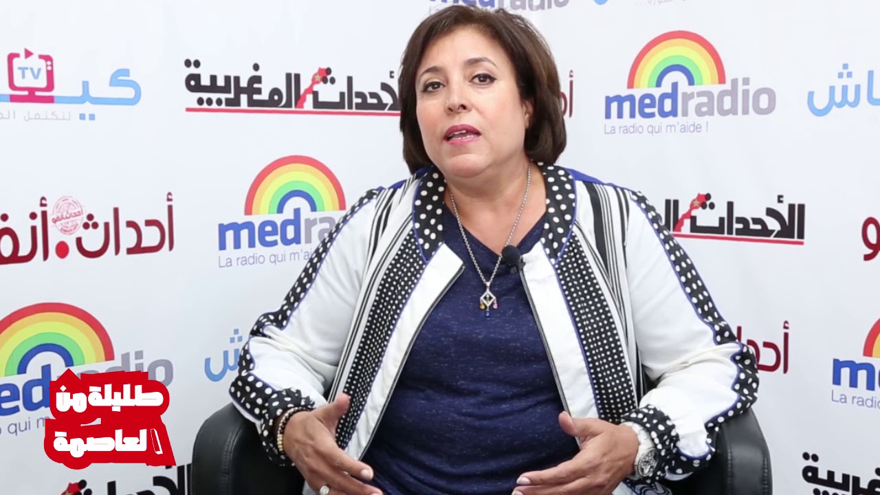 أسمهان عمور: 