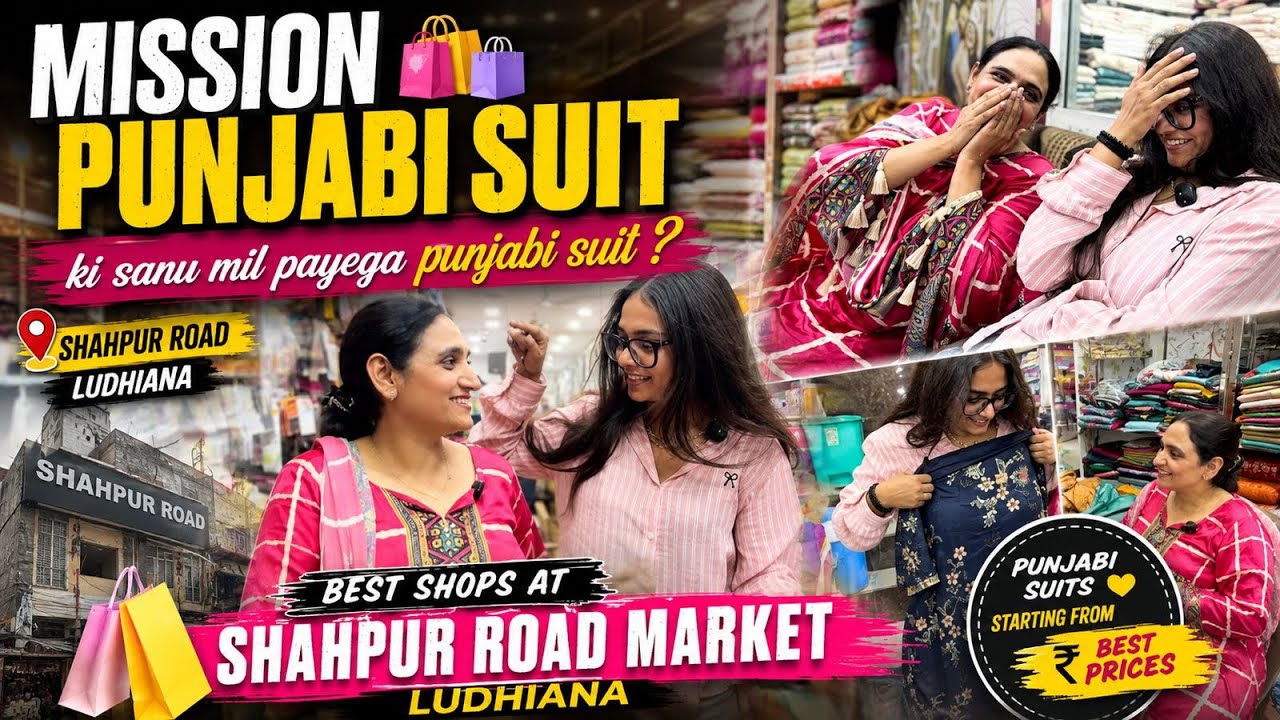 Mission punjabi suit🔥 | ki sanu mil payega punjabi suit ?🤔Best shops as shahpur road market Ludhiana