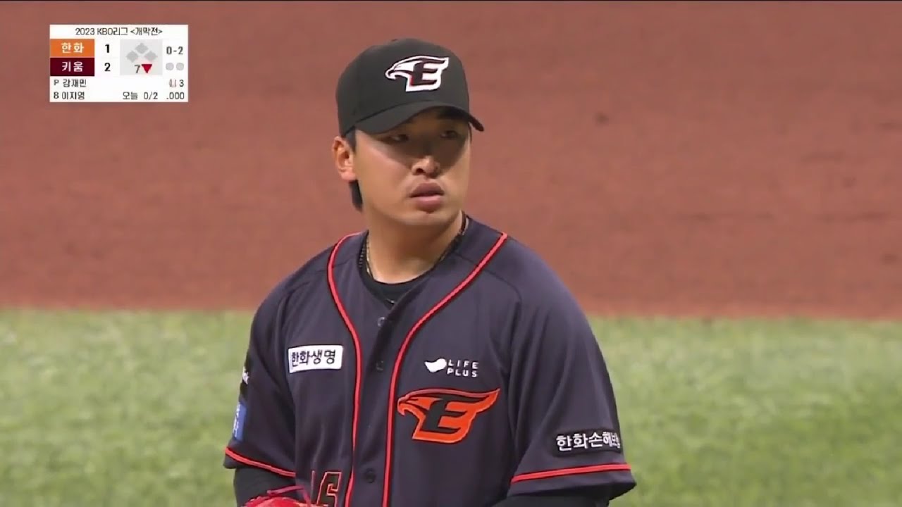 2023 한화이글스 강재민 탈삼진 모음(42개)