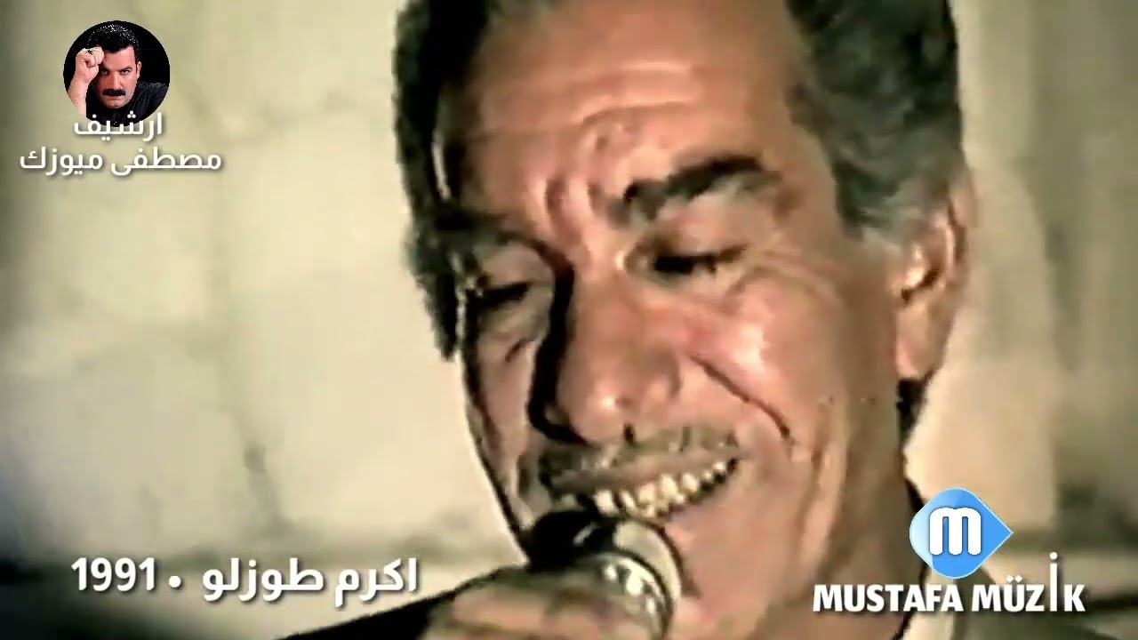 اكرم طوزلو _ نه ده ن صاچلارمبيازلانمش ارخداش _ 1991 حفلة نجاة عبد