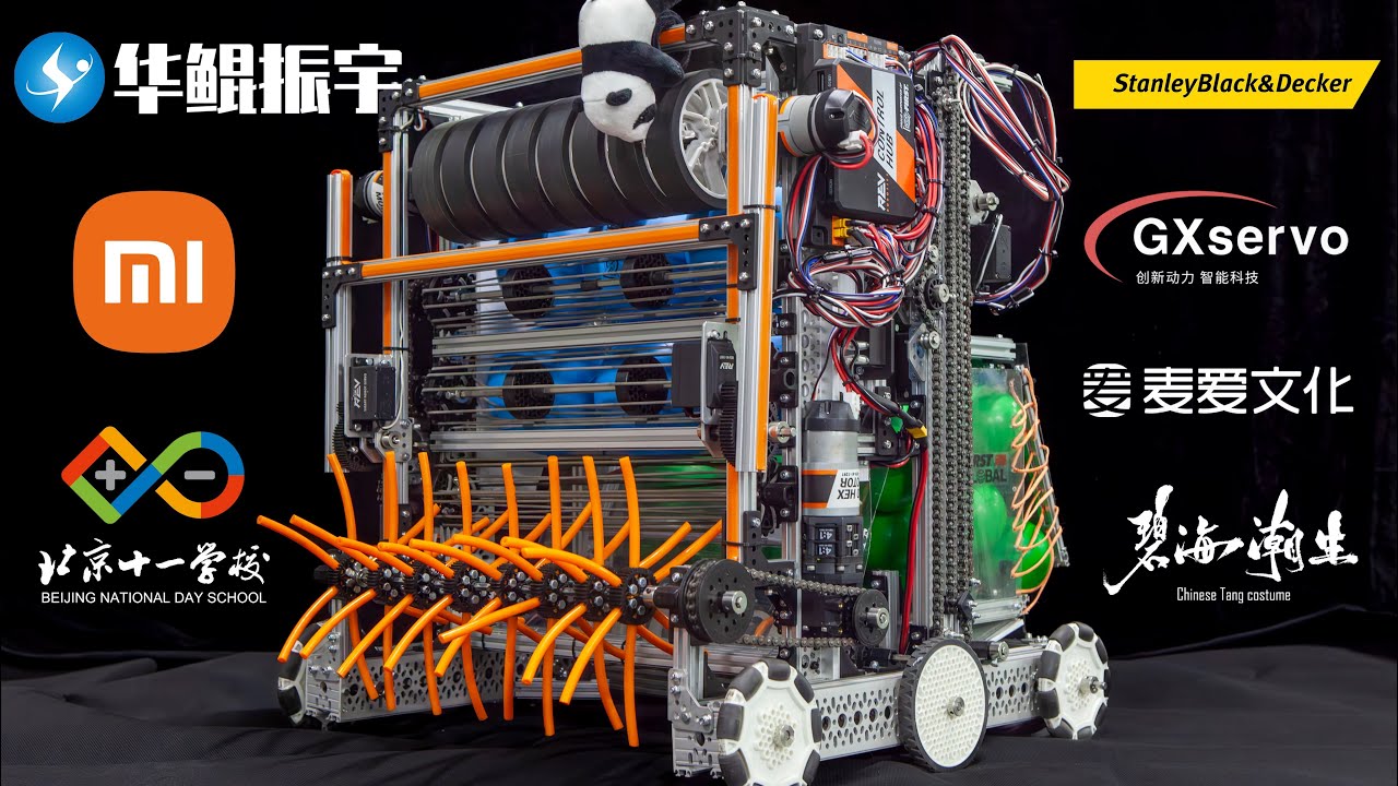 FGC 2023 Team China Robot Reveal