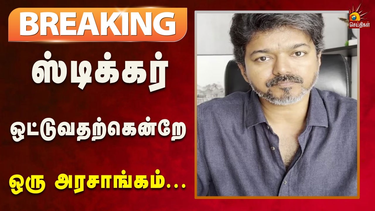 #BREAKING | ஜால்ரா அடிப்பதற்கென்றே சில ஊடகங்கள் - தி.மு.க IT wing விமர்சனம்! | Kalaignar News