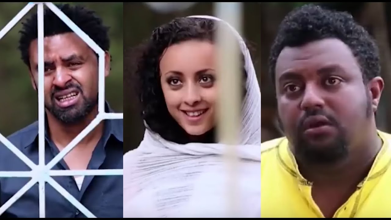 ከባድ ሚዛን ሙሉ  ፊልም  KEBAD MIZAN full Ethiopian film 2022