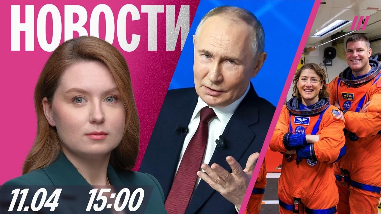 Путин хочет контролировать ИИ. Старт переговоров США и Ирана. Приложения следят за VPN у россиян
