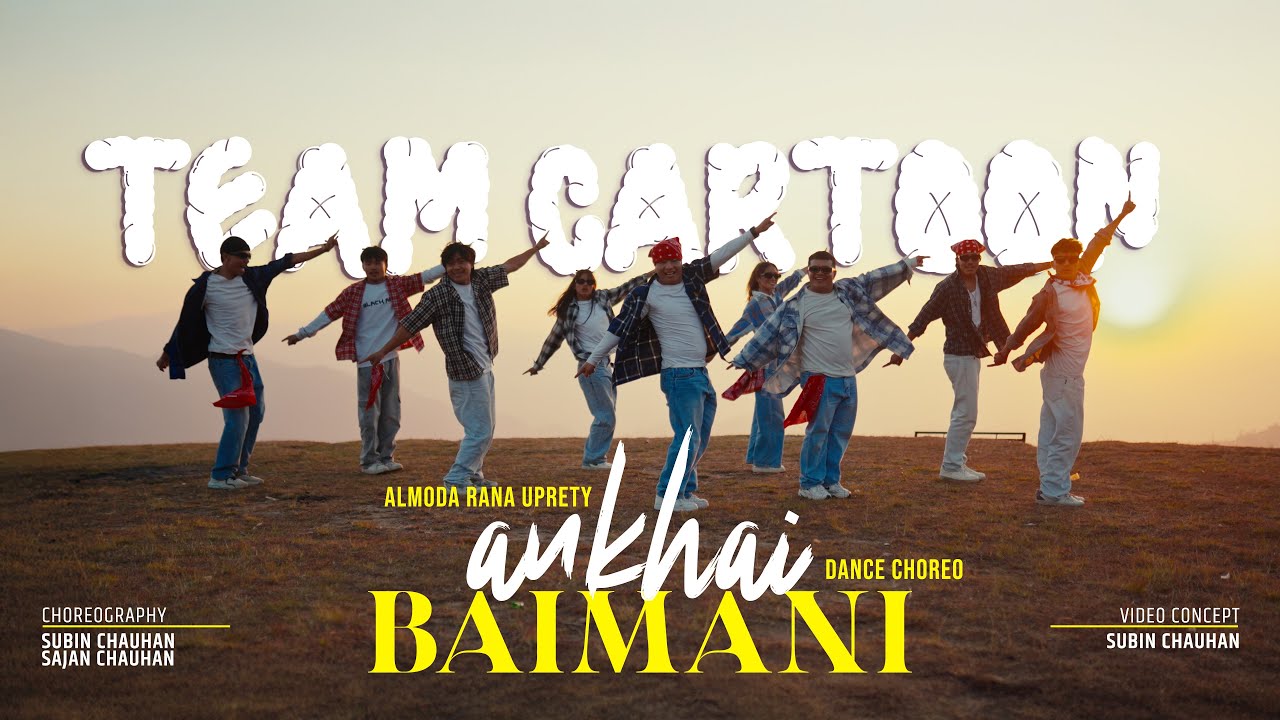 Team Cartoon -  Aakhai Baimani | Dance Choreography | Almoda Rana Uprety 