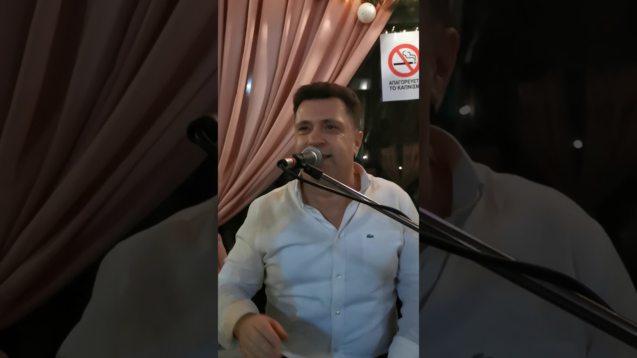 Νεκταριος Σαμολης.... Που 'σαι και λειπει τση καρδιας!!!