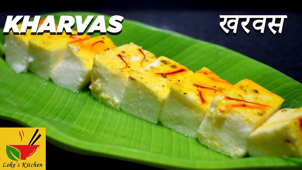 Instant Kharvas Recipe | खरवस रेसिपी | Without Colstrum Milk(Cheek) | Without Condensed Milk