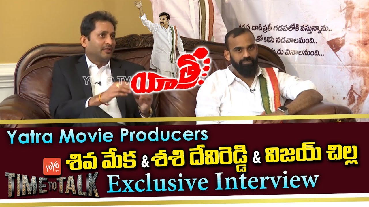 Yatra Movie Producers  VIjay Chilla , Shiva Meka and Shashi Devireddy Interview | Time To Talk |