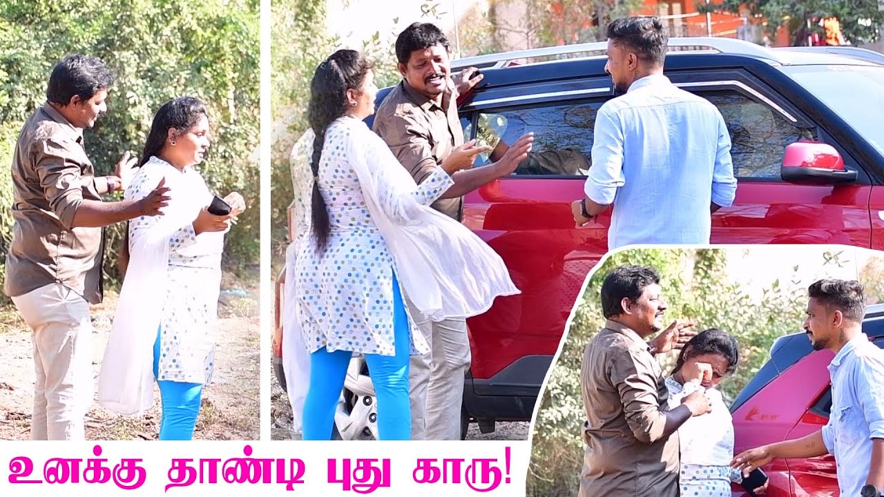 உனக்காக நா கார் வாங்கிட்டு வந்துருக்கன்.........................