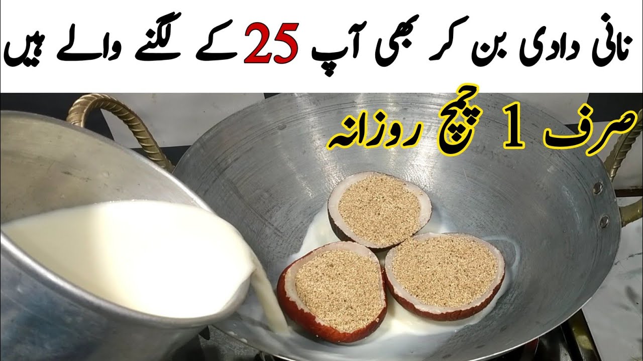 Grandma Special Recipe | Winter Special Halwa  | Khash Khash  Halwa Recipe | Coconut Halwa Recipe