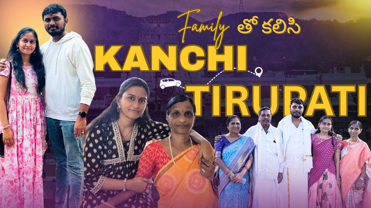 Family తో Tirupati & Kanchipuram Trip 😍 || Devotional Vlog || Telugu Travel Vlog || SRIJASONY