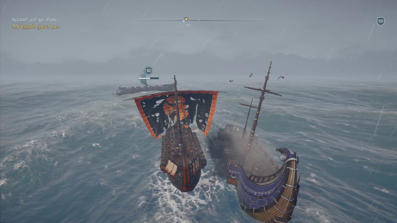 Assassin's Creed® Odyssey القراصنه يا بلاش