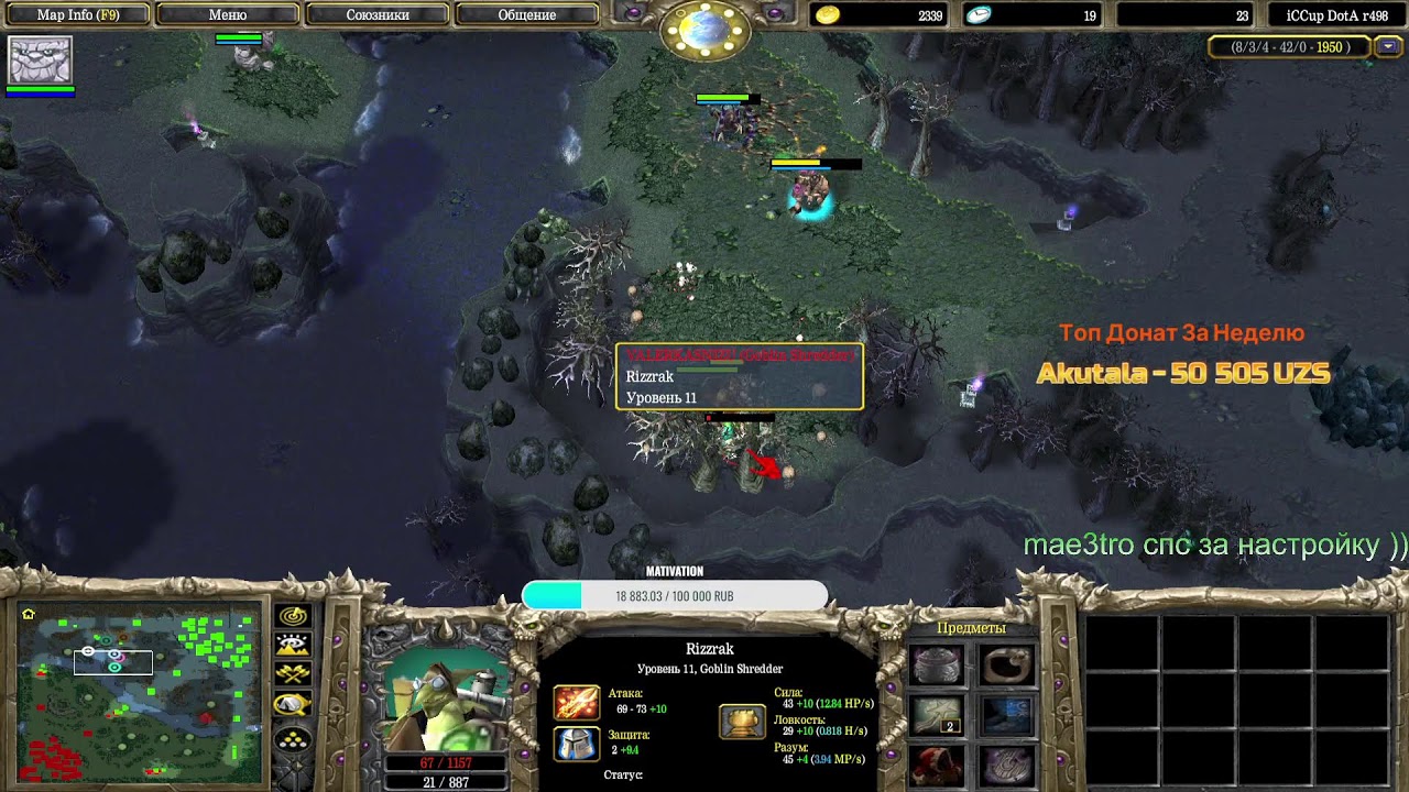 iCCup.Com Stream By Kazuya pts up