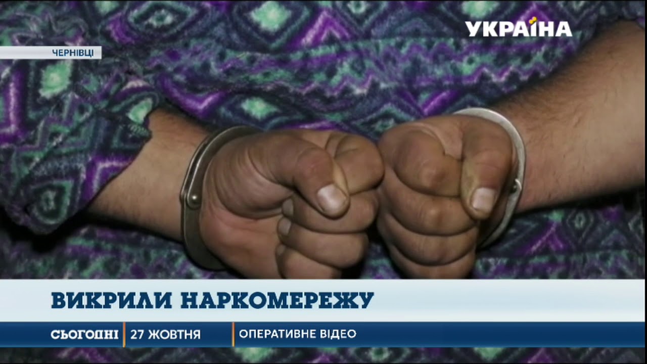 У Чернівцях силовики штурмували подвір'я, де виробляли та фасували наркотики