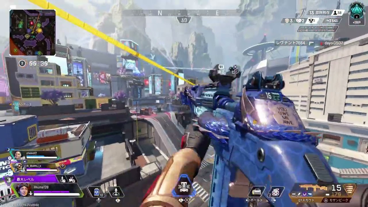 Apex Legends_20260107001937