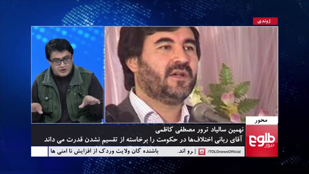 MEHWAR: 9th Death&lrm; Anniversary of Sayed Mustafa Kazemi Marked