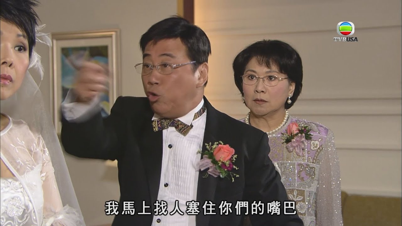 豪門婚禮又大吵大鬧？｜溏心風暴之家好月圓｜喜劇｜愛情｜陳豪｜林峯｜李司棋｜夏雨｜米雪｜關菊英｜鍾嘉欣｜楊茜堯｜徐子珊｜陳法拉｜TVB港劇精華