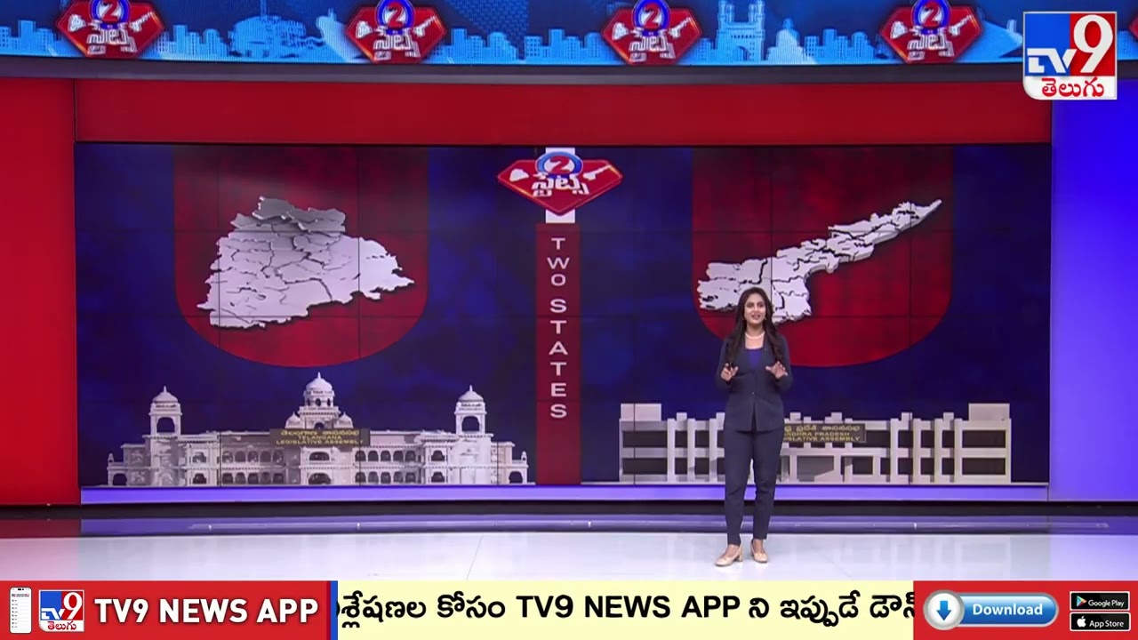Weather Updates In Telangana & AP | 24-07-2026 | 2 States - TV9