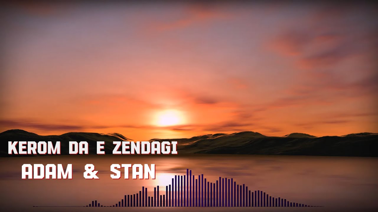 Kerom da e Zendagi (Prod.Stan). کیرم ده ای زندگی Adam&Stan