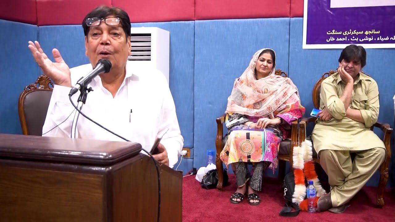 Indian Poet Ashoke Arzu Di Lahore Welcome Taqreer