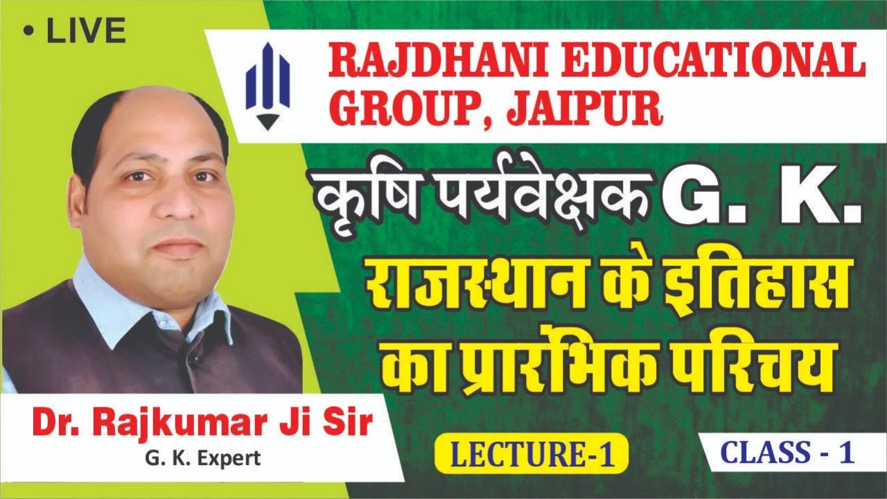 Agriculture supervisor BEST AGRICULTURE COACHING/TOP ICAR COACHING/BEST COACHING FOR ICAR JET CUET